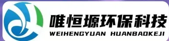 南通WH-RH-M智能废水蒸发器｜唯恒塬